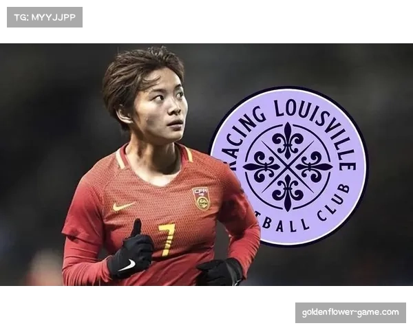 30岁王霜再创辉煌入围亚洲足球小姐候选助力球队勇夺女足亚冠冠军