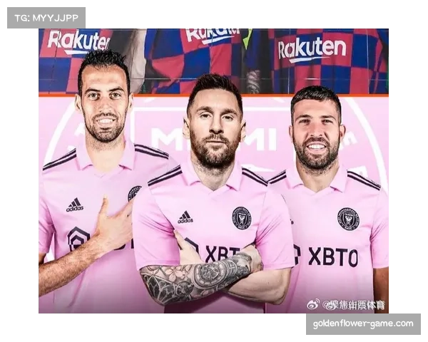 布斯克茨与阿尔巴年薪位列联盟前十 迈阿密国际有多将上榜